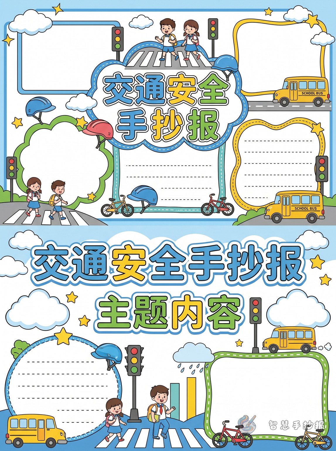What to Write in a Traffic Safety Handwritten Newspaper - Poster topic cover image