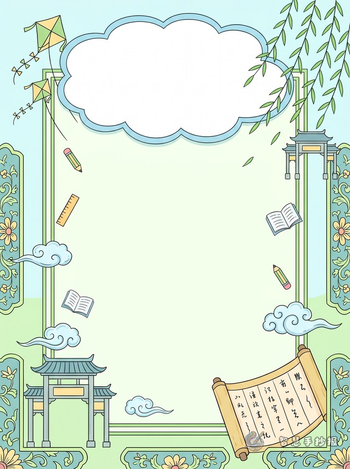 What to Write in a Qingming Festival Handwritten Newspaper - Sketch Topic Cover