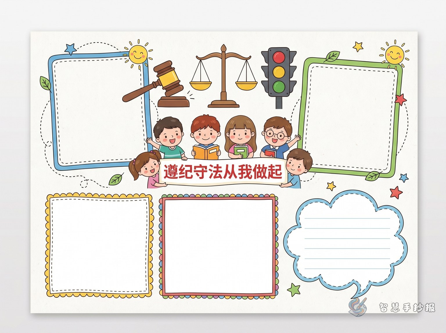 How to Write a Law-Abiding Handwritten Newspaper - Poster topic cover image