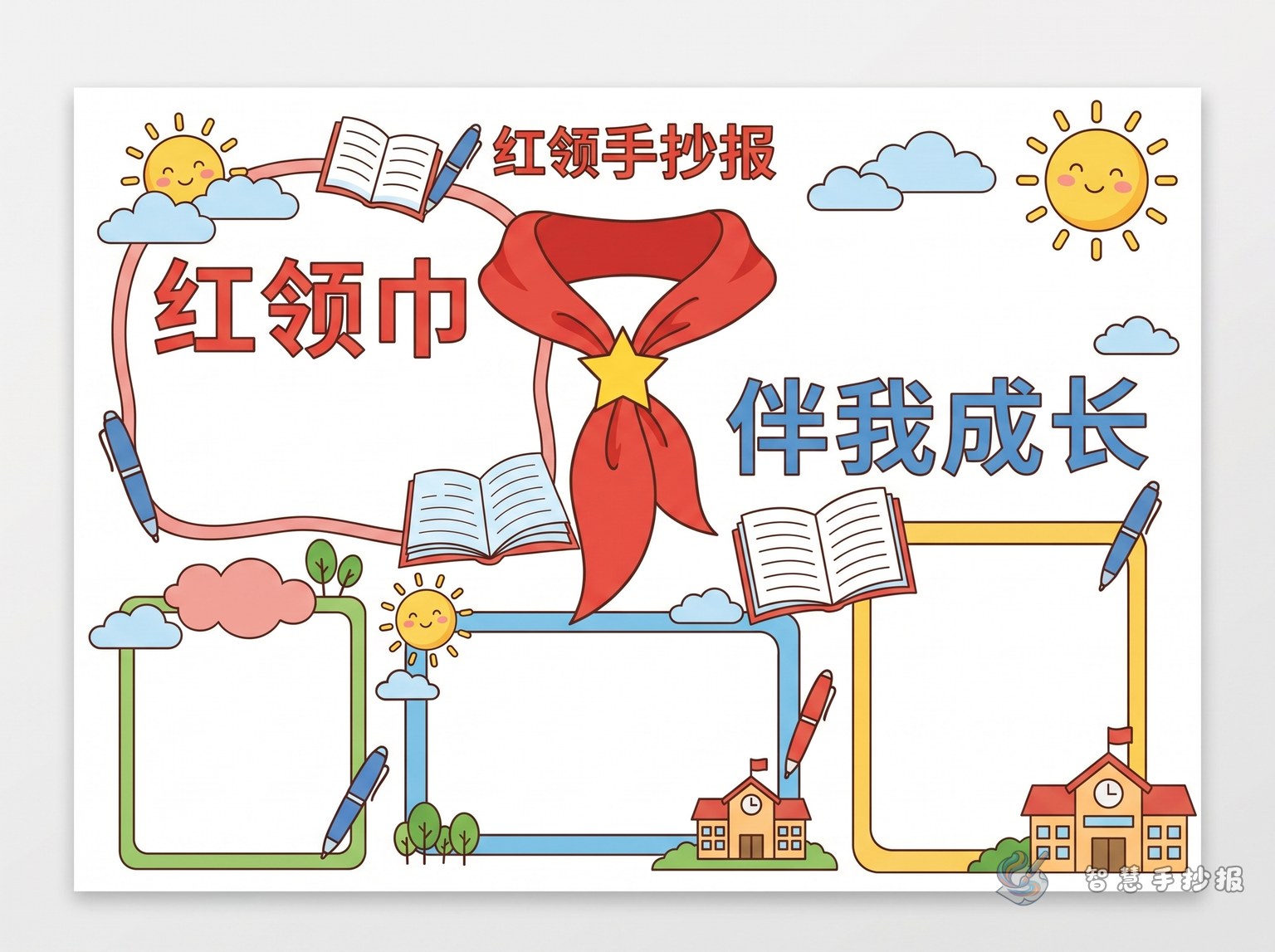 How to Make a Growing with the Red Scarf Handwritten Newspaper - Poster topic cover image