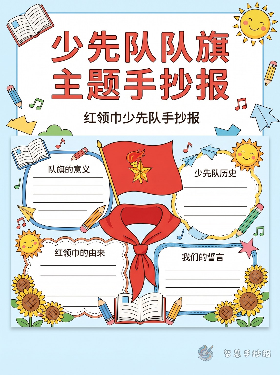 What can I write in a Young Pioneers flag themed handwritten newspaper? - Poster topic cover image